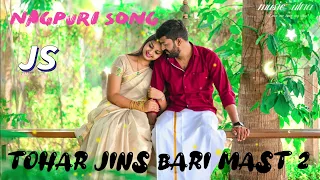 tohar jins bari mast nagpuri songs remix Ultra sound ke sath .Official new song 2024/super hit song