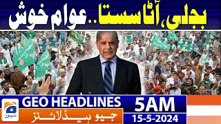 Geo News Headlines 5 AM | PM Shehbaz Sharif Big Initiative  | 15th May 2024