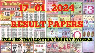 Thai Lottery Result Papers Open For 17-01-2023