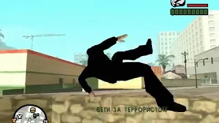 Прохождение игры GTA Казино рояль часть 1