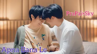 PraPai×Sky [BL] ~ Love in the air the series 💕 Hindi Mix Song 🎶❣️