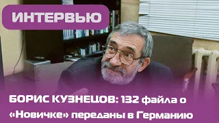 Отравление Навального и убийство Кивелиди — как дело 90-х поможет пролить свет на «Новичок»?