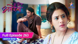 FULL EPISODE-263 | Woh Toh Hai Albelaa| Yaqeen mein badla Kanha ka shak |वो तो है अलबेला #starbharat