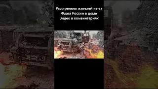 Военные ВС РФ уничтожили бронемашины Iveco ВСУ, спрятанные у домов в Артёмовске