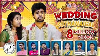 Wedding Sothanaigal | Micset