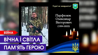 Війна забрала життя воїна з Камінь-Каширщини