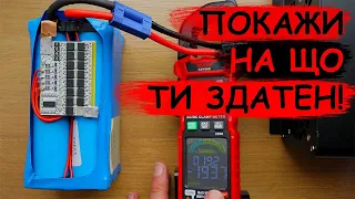 ⚡Екстримальні навантаження LiFePo4 EVE 33140 15Ah.⚡Запуск двигуна 1.5 літра