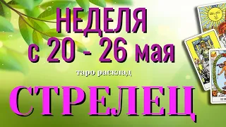 СТРЕЛЕЦ 🌷🌷🌷 НЕДЕЛЯ с 20 - 26 МАЯ 2024 года Таро Прогноз ГОРОСКОП Angel Tarot