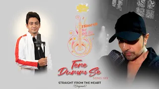 Tere Dumm Se (Studio Version)|Himesh Ke Dil Se The Album|Himesh Reshammiya |Dipayan Banerjee|