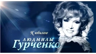 ДОстояние РЕспублики:Людмила Гурченко/анонс