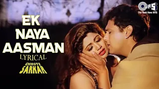 Ek Naya Aasman Album: Chhote Sarkar 1996 / Kumar Sanu, Alka Yagnik / Govinda, Shilpa Shetty