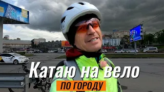 ПДД для велосипедиста в городе своими словами