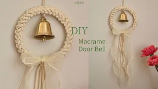 [ENG SUB] DIY Macrame Doorbell / 마크라메 도어벨