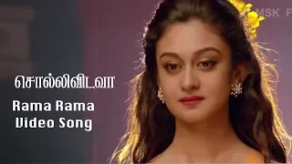 Rama Rama Video Song - Sollividava Movie | Chandan Kumar, Aishwarya Arjun | Jassie Gift