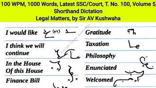 100 WPM, 1000 Words, Latest SCC/Court, Transcription No  100, Volume 5, Shorthand, Sir AV Kushwaha