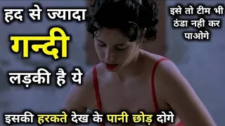 Monella (1998) Film Explained in Hindi l Romantic Movie Explanation Hindi l Summarised हिन्दी