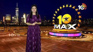10MAX FULL EPISODE | Kalki 2898 AD | Hari Hara Veera Mallu | OG | Ram Charan | Buchi Babu Sana |10TV