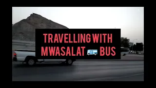 Mwasalat Bus Services 🚌 Ruwi to Muscat City Centreخدمات 🚌 حافلات مواصلات من روي إلى مسقط سيتي سنتر