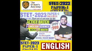 STET 2023 Batch #st#stet2023 #shashisharansir #bpsc