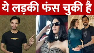 Natasa Stankovic and Hardik Pandya divorce |हार्दिक की पत्नी का कला सच | Saleem Azad