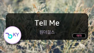 Tell Me - 원더걸스(Woder Girls) (KY.83136) / KY Karaoke