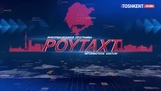 Fan va texnologiyalar universitetida o’tkazilgan xalqaro konferensiya “Toshkent” telekanali nigohida