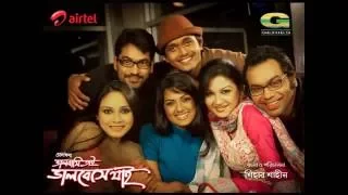 Valobashi Tai Valobeshe Jai | Bangla Telefilm | Tisha | Iresh Jaker | Joya Ahsan | Arifin Shuvo