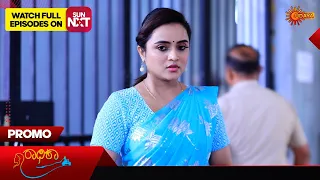 Radhika - Promo | 25 May 2024 | Kannada Serial | Udaya TV