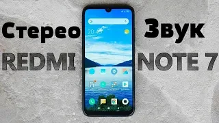 dual speaker on redmi note 7