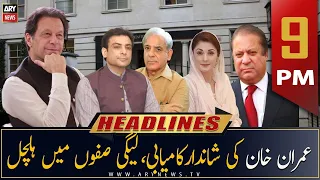 ARY News | Prime Time Headlines | 9 PM | 17th October 2022