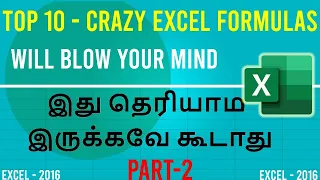 Advanced Excel Formulas in Tamil -Part-2 | Must Know | Fully Explained in Tamil | Excel2Grow