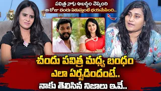 Serial Actress Mahathi Facts About Chandu - Pavitra Relationship | Anchor Nandhu | SumanTV Vizag