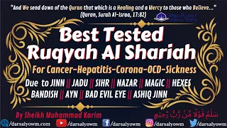 Best Tested Ruqyah Al Shariah For All Type of illness-Cancer-Hepatitis Due  to JINN JADU SIHR NAZAR