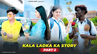 Kala Ladka Ka Story || Jannat Part 2 || Aankh Hi Na Royi Hai | Rafique Shah | Cutex Boy | 2021