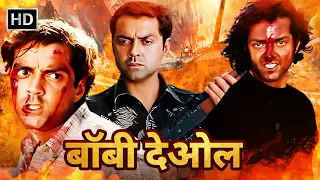 Bobby Deol Special - बॉबी देओल के धमाकेदार एक्शन सीन्स | Action Scenes | Biccho, Soldier | Best Clip