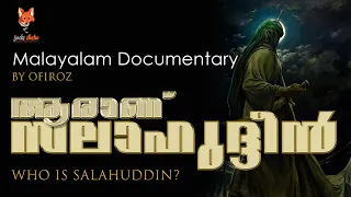 Who is Salahuddin? | Malayalam Documentary | OFiroz