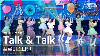 [안방1열 직캠4K] 프로미스나인 'Talk & Talk' 풀캠 (fromis_9 Full Cam)│@SBS Inkigayo_2021.09.19.