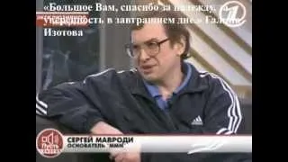 МММ-2011  В 52-х Письмах о Любви, Добре и Благодарности..flv