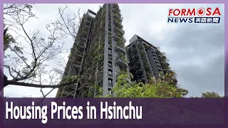Hsinchu house prices swell with speculation linked to silicon industries.