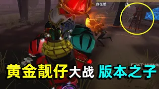 第五人格：黄金山车神重出江湖就面对版本之子画家，这也太难了吧