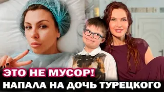 Эвелина Бледанс резко высказалась о дочери Михаила Турецкого, избавившейся от ребенка с синдромом