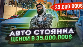 ПОТРАТИЛ 35КК НА ЭТО? 100.000.000$ НА ПРОДАЖАХ МАШИН, №10 ПУТЬ С НУЛЯ ДО ТОП 1 ФОРБС GTA 5 PR