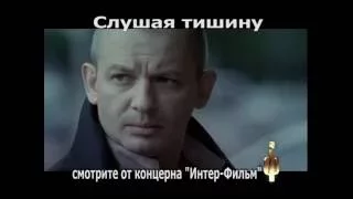 Смотрите на DVD: "Слушая тишину" от Интер-Фильм