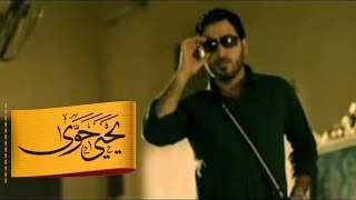 آيات ربي | يحيى حوى