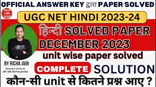 NTA UGC NET HINDI PAPER 2023।NTA NET HINDI SOLVED PAPER DECEMBER 2023।Paper 2।हिंदी।SOLVED PAPER