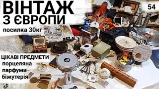 Вінтаж з барахолки Розбираю посилку Велика розпаковка цікавих предметів