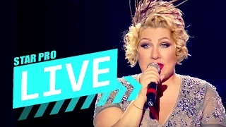 Ева Польна - Лучшее в тебе LIVE