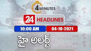 4 Minutes 24 Headlines : 10 AM | 04 October 2021 - TV9