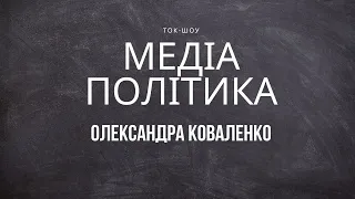 ЕФЕКТИВНІ ЧИ ЕФЕКТНІ ДЕПУТАТИ РІВНЕРАДИ? НАВІЩО БОЯТИСЯ КОМУНІКАЦІЙ З ГРОМАДОЮ? ХЕРСОН | RIVNE LIVE