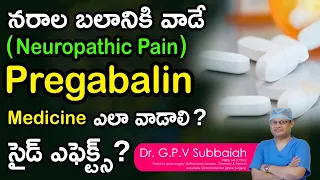 Drugs for neuropathic pain - Pregabalin- Mechanism of action I side effects I Dr GPV Subbaiah